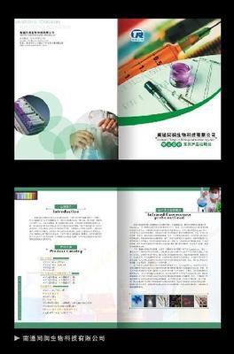 南京專業(yè)畫冊設計制作，打造卓越產品形象的首選