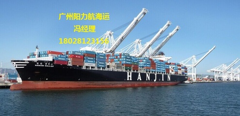 天津至開(kāi)平水路運(yùn)輸價(jià)格查詢與網(wǎng)絡(luò)技術(shù)服務(wù)指南