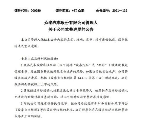 皮尺部或?qū)⒕硗林貋?lái)？眾泰瞄準(zhǔn)高端新能源賽道，網(wǎng)絡(luò)技術(shù)服務(wù)成新看點(diǎn)