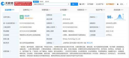 董宇輝公司取得出版物零售及食品互聯(lián)網(wǎng)銷售資質(zhì)，業(yè)務(wù)布局多元化