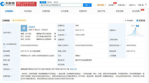 華萊士拓展電商業(yè)務(wù)，進(jìn)軍互聯(lián)網(wǎng)食品銷售領(lǐng)域