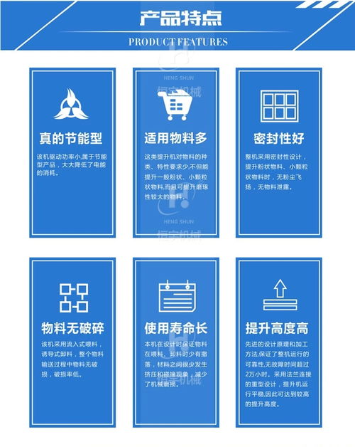 新鄉(xiāng)廠家直銷 食品轉(zhuǎn)斗式上料機與立式C型提升機，助力食品互聯(lián)網(wǎng)銷售新升級